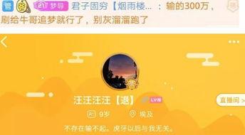 花果园爆料录音视频大全,录音视频大全揭秘事件真相 第3张 花果园爆料录音视频大全,录音视频大全揭秘事件真相 第3张