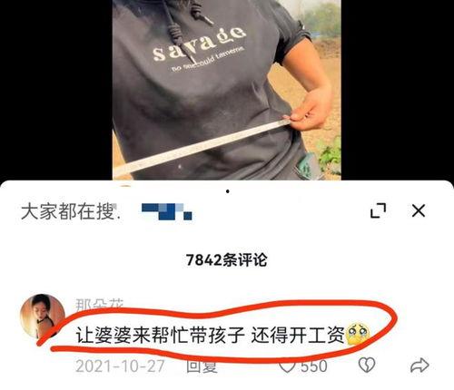 樊小慧爆料的视频,视频内容深度解析