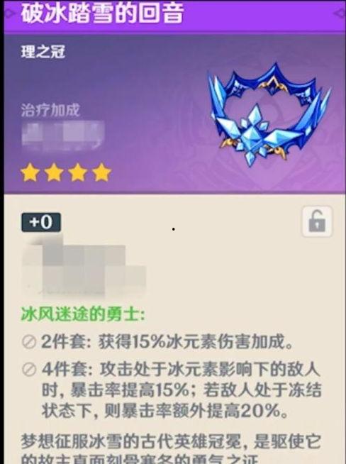 原神最新爆料多少钱抽四星,仅需XX元,轻松解锁四星角色! 第3张 原神最新爆料多少钱抽四星,仅需XX元,轻松解锁四星角色! 第3张