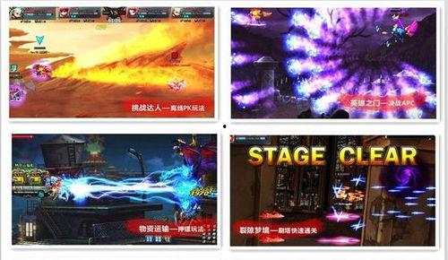 网易网游爆料事件视频,揭秘幕后真相与行业乱象  第2张