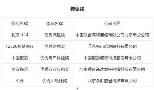 川观新闻爆料最新消息,最新消息引发社会广泛关注 第2张 川观新闻爆料最新消息,最新消息引发社会广泛关注 第2张