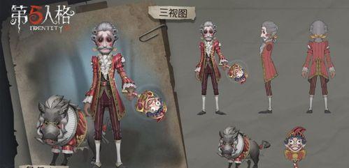 野人第五人格爆料大全最新,最新爆料大全深度解析 第3张 野人第五人格爆料大全最新,最新爆料大全深度解析 第3张