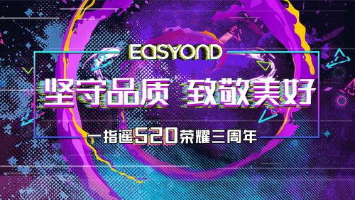 光子三周年爆料视频大全,揭秘爆料视频大全精彩瞬间 第3张 光子三周年爆料视频大全,揭秘爆料视频大全精彩瞬间 第3张